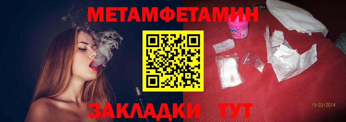 Amphetamine  Амфетамин VHQ  Amphetamine  ссылка на мегу вход  Вход с VPN  Туапсе 