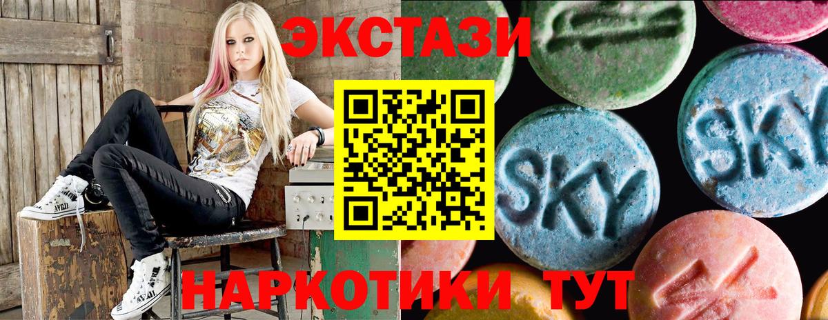 Туапсе  ЭКСТАЗИ Cube  Вход с VPN  ОМГ ОМГ маркетплейс  даркнет формула  Ecstasy  Ecstasy mix 