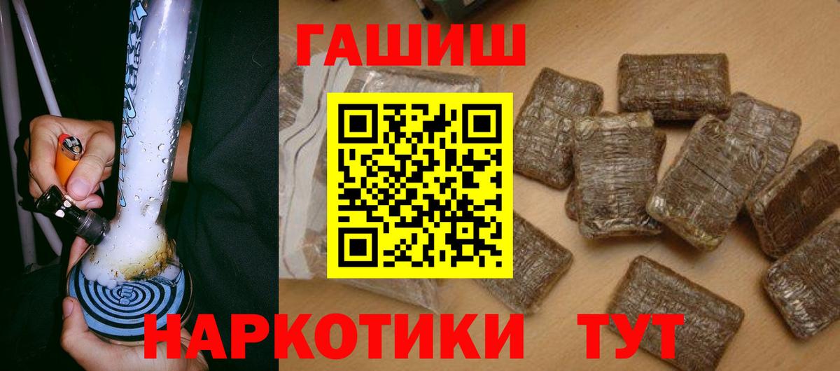 ГАШ VHQ  Вход с VPN  ГАШ  Туапсе  ГАШ AMNESIA HAZE 