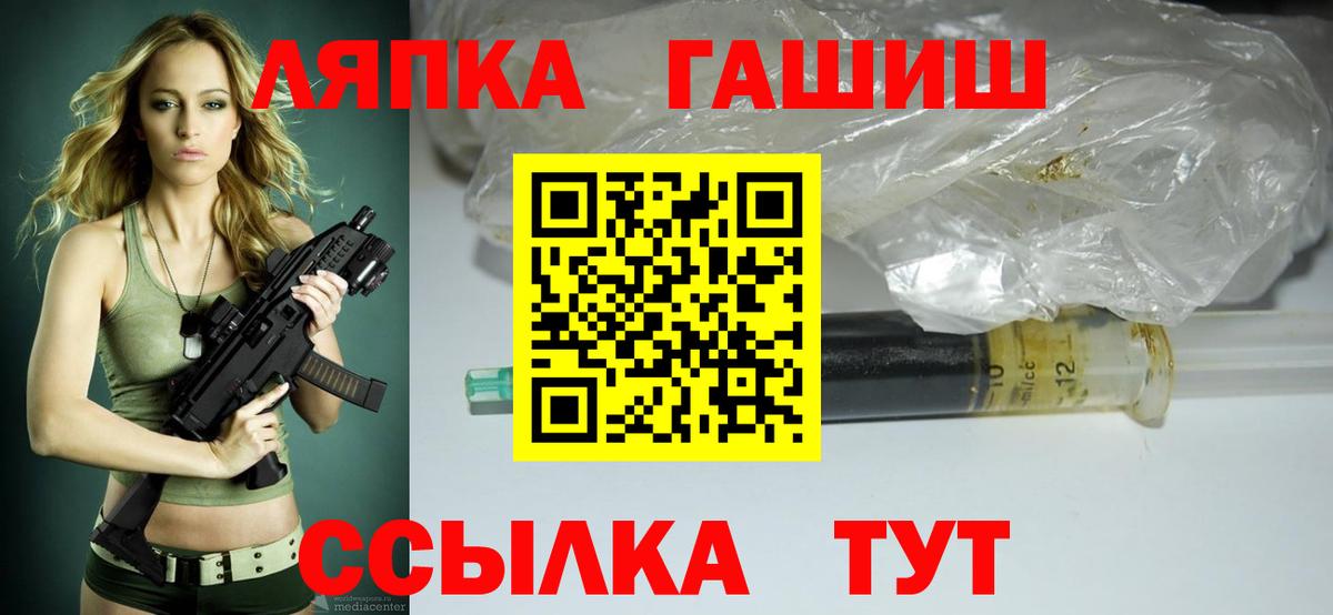 Гашиш индика сатива Туапсе