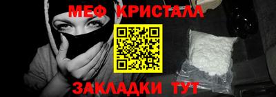 spice Добрянка