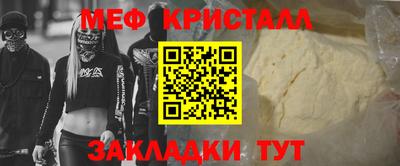 стаф Долгопрудный