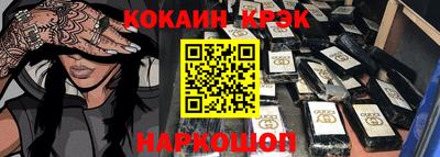 ПСИЛОЦИБИНОВЫЕ ГРИБЫ Дмитров