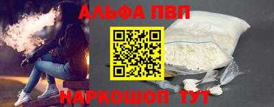 героин Железноводск