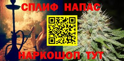 spice Добрянка