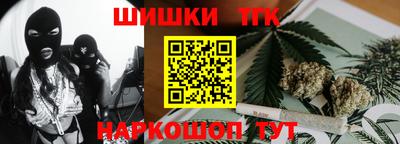 героин Железноводск