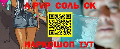героин Железноводск