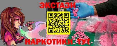 стаф Долгопрудный