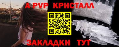 гашиш Железногорск