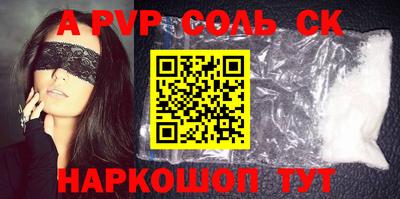 стаф Долгопрудный