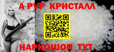 стаф Долгопрудный