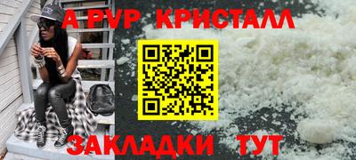 spice Добрянка