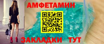 стаф Долгопрудный
