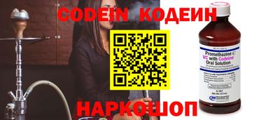 spice Добрянка