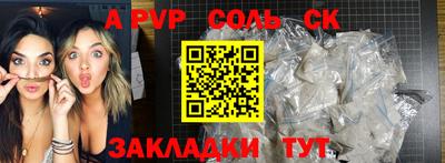 героин Железноводск