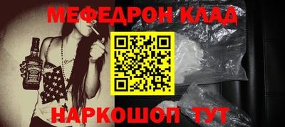 гашиш Железногорск