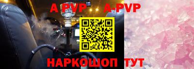 spice Добрянка