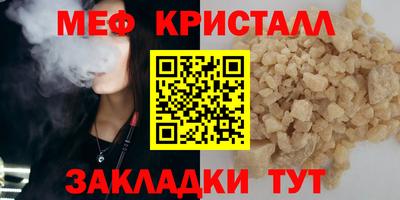 стаф Долгопрудный