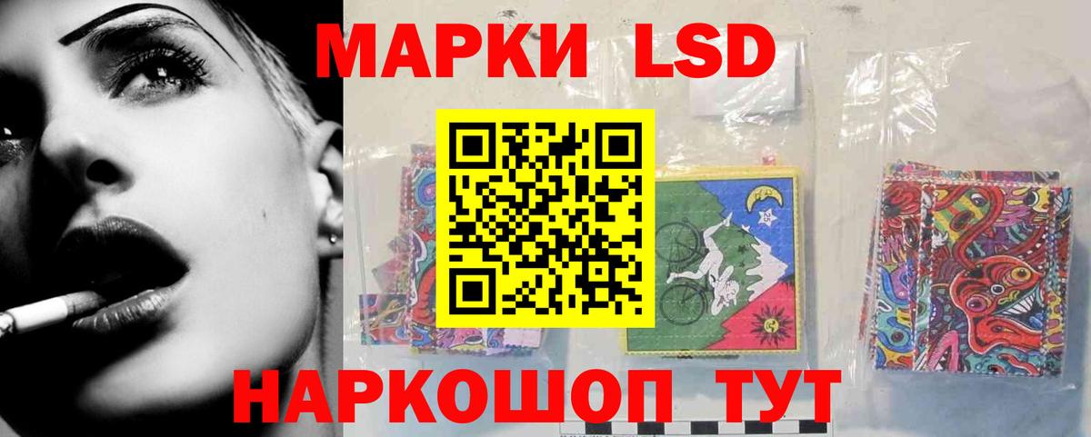 LSD-25 экстази  Вход с VPN  ЛСД экстази ecstasy  Туапсе  ЛСД экстази кислота 