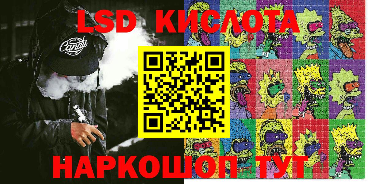 Туапсе  Марки N-bome 1500мкг  Вход с VPN 