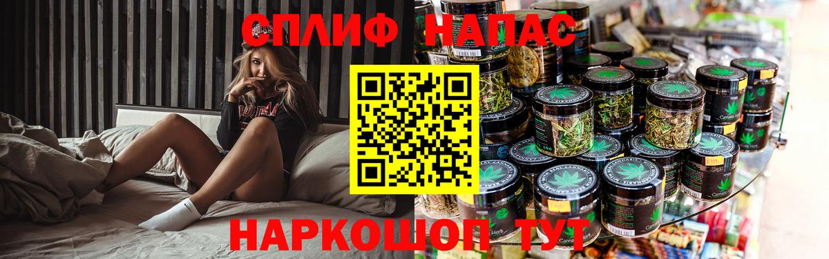 Марихуана планчик  Марихуана конопля  Каннабис Bruce Banner  Вход с VPN  Туапсе 